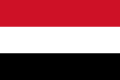 イエメンのさまざまな場所の情報を検索する